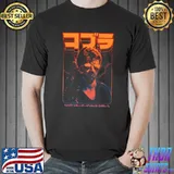 Cobra Marion Cobretti Classic T-Shirt