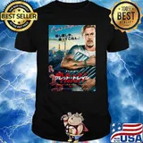 Japan Movie Remake 2022 Poster Classic T-Shirt