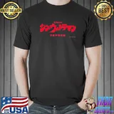 Shin ultraman fantasy tokusatsu film japanese logo classic shirt