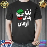 Life Freedom Flag Of Iran Female Fist Hand T-Shirt