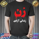 Rise with the women of Iran women life freedom mahsaaminI life freedom shirt