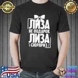 Lisa Saying In Russian Russia Outfit Russians Ribbon T-Shirt