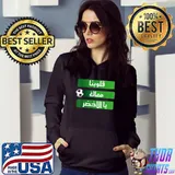 Saudi in our hearts saudi arabia support for your soccer team T-Shirt Hoodie