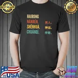 Chinese First Name Design Hairong Nanren Shenhua Retro T-Shirt