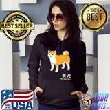 Shiba Inu Dog & Japanese Kanji Characters For Shiba Inu T-Shirt Hoodie
