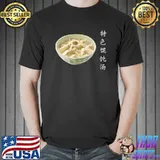 Special Wonton soup 特色馄饨汤 T-Shirt