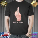 Thing in wednesday not to day shirt
