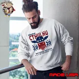Vote Cthulhu 2020 Cthulhu And Lovecraft Shirt Sweatshirt