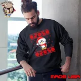 Christmas Penguin Funny Classic Ugly Sweatshirt