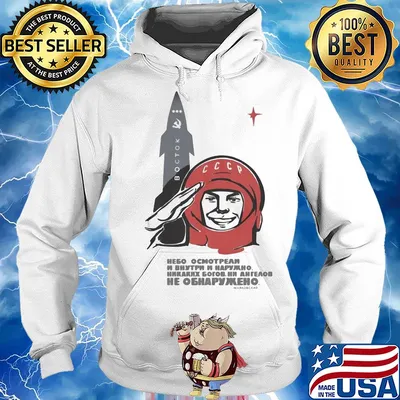 Soviet space gods men’s s Hoodie