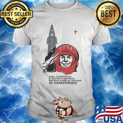 Soviet space gods men’s shirt