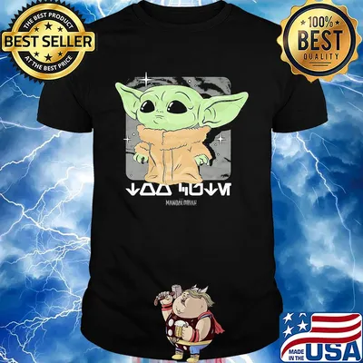 Star wars baby yoda the child puppy-eyed shirt