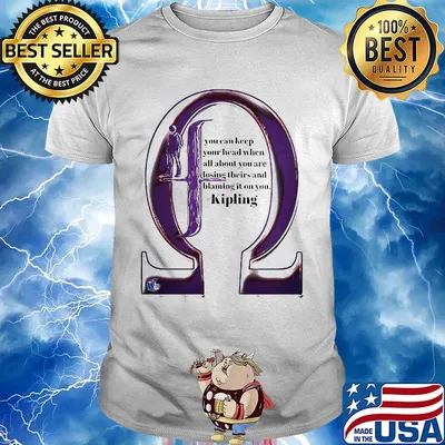 If You Can Keep Your Head When All About You Are Losing Theirs And Blaming It On You Kipling Shirt