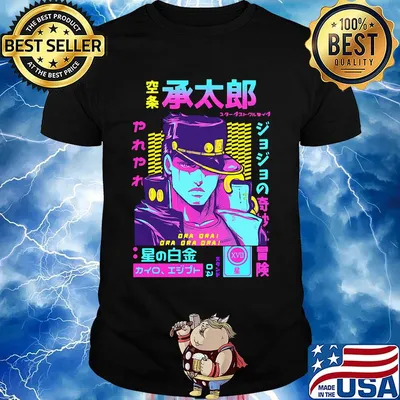 Kujo Jotaro Stardust Crusaders Shirt