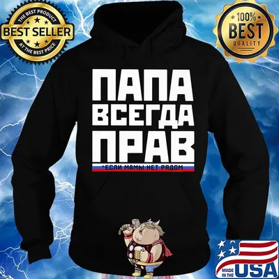 Nana bcetaa npab ecam mamli het praom s Hoodie