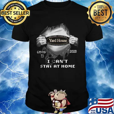 Blood insides superman yard house what's your superpower shirt