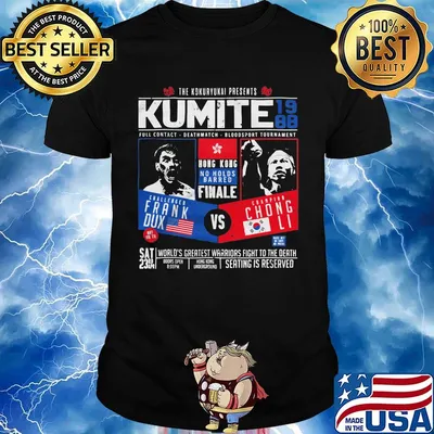 The Kokuryukai presents Kumite 1988 full contact deathmatch shirt
