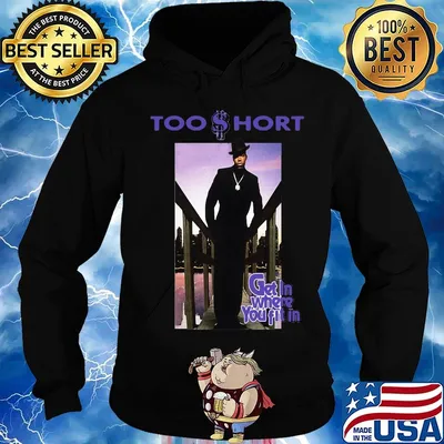 Too short get in where you fit in s Hoodie