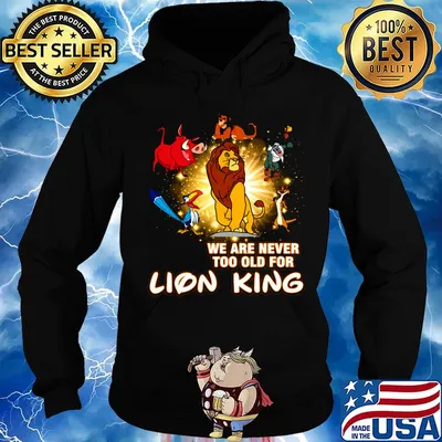 We are never too old for lion king s Hoodie