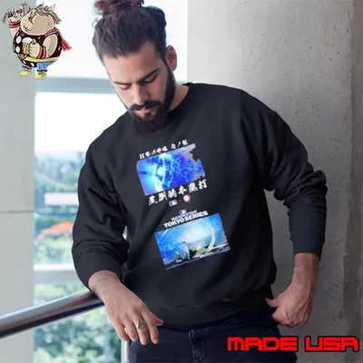 Kimetsu no Yaiba Shohei Ohtani Breathing of Batting Type No 1 Overwhelming Home Run Sweatshirt