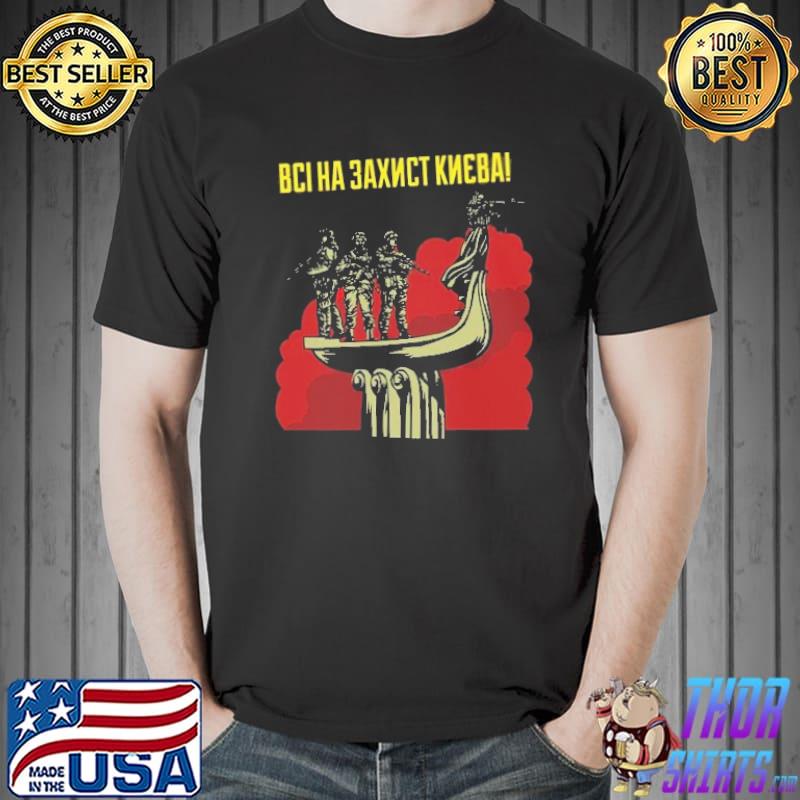 BCI Ha 3 AXNCT KNEBA Shirt